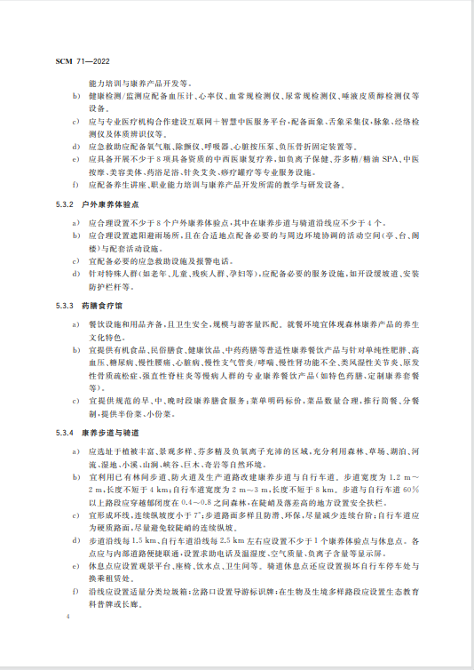 wechat_2025-10-15_084836_509