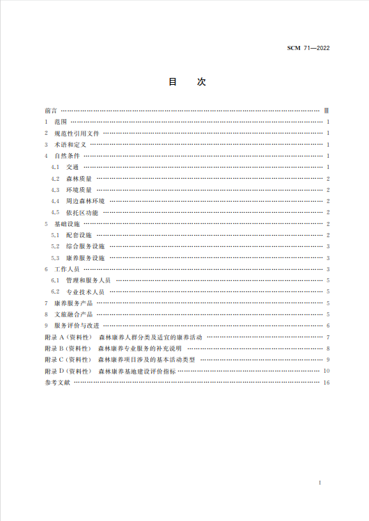 wechat_2025-10-15_084734_796