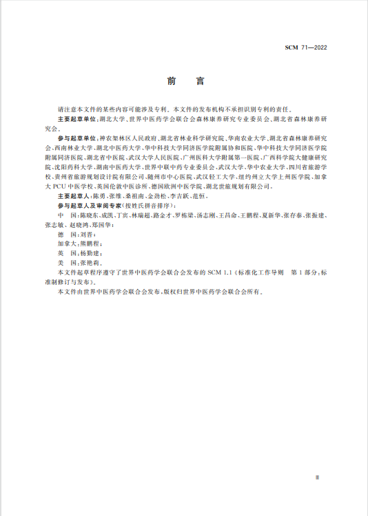 wechat_2025-10-15_084748_719