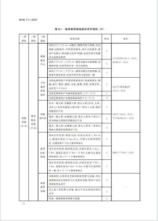 wechat_2025-10-15_085025_454