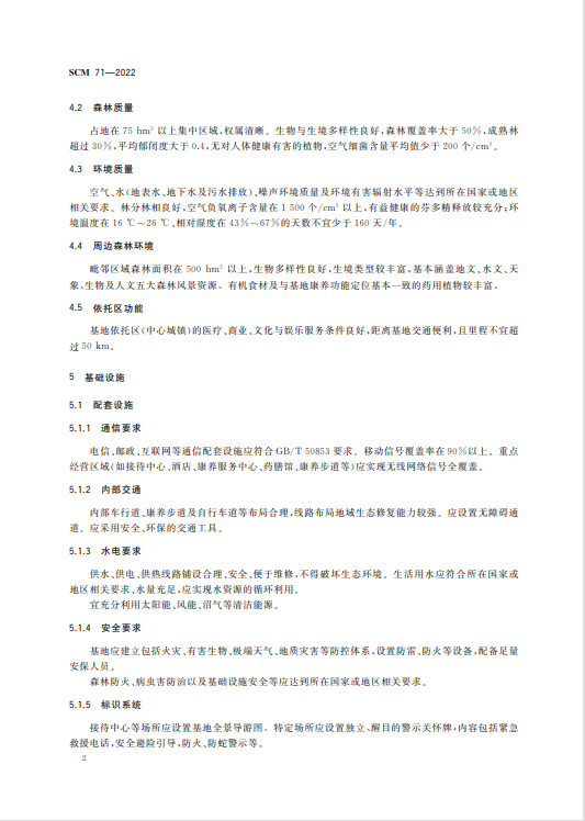 wechat_2025-10-15_084814_220