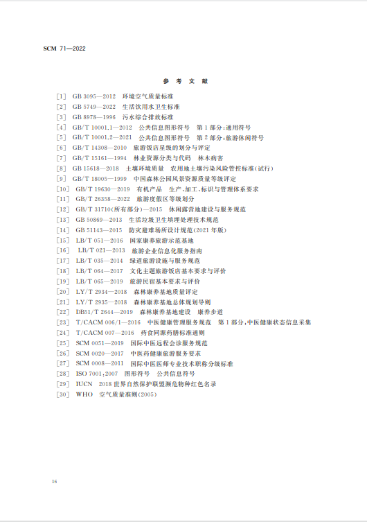 wechat_2025-10-15_085057_417