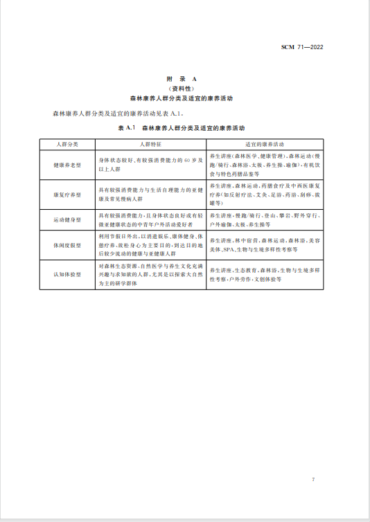 wechat_2025-10-15_084911_403