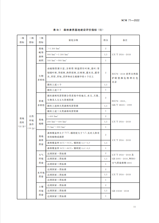 wechat_2025-10-15_084953_588
