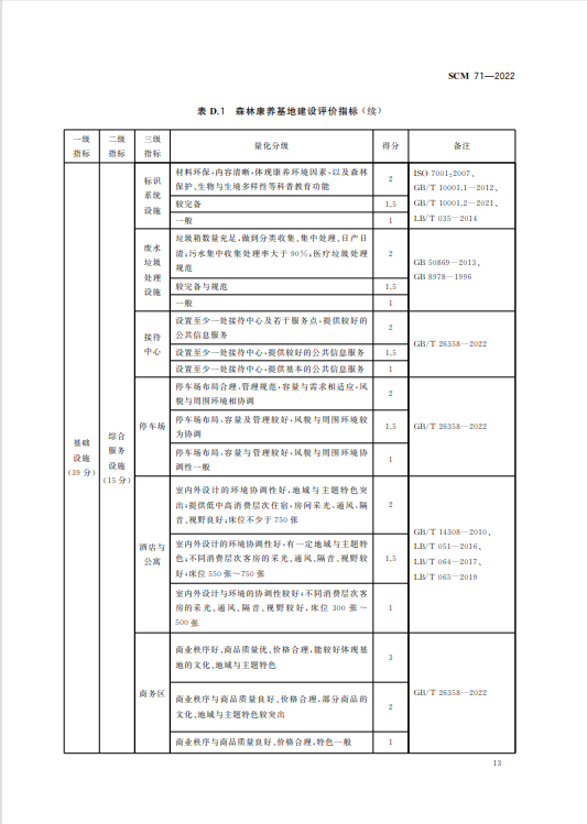 wechat_2025-10-15_085015_392