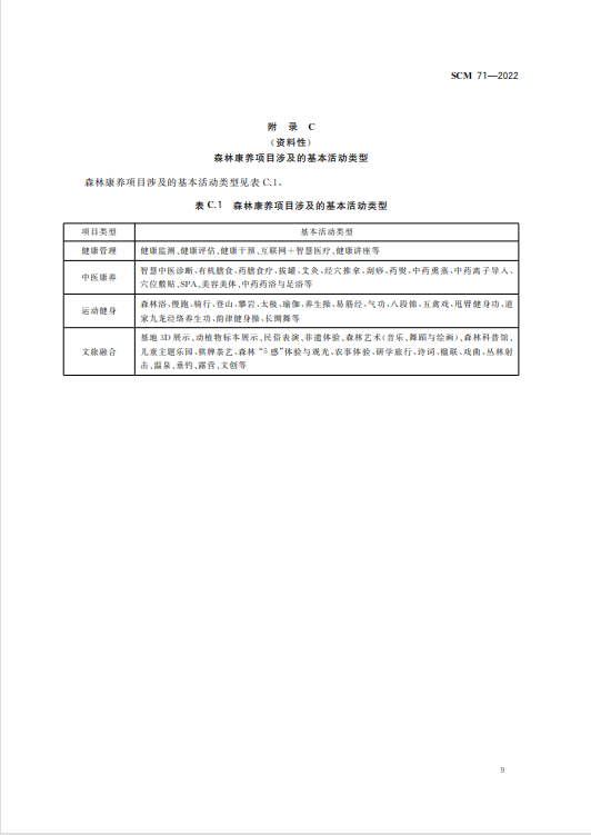 wechat_2025-10-15_084934_889