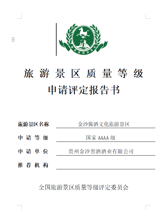 wechat_2025-10-28_084310_197