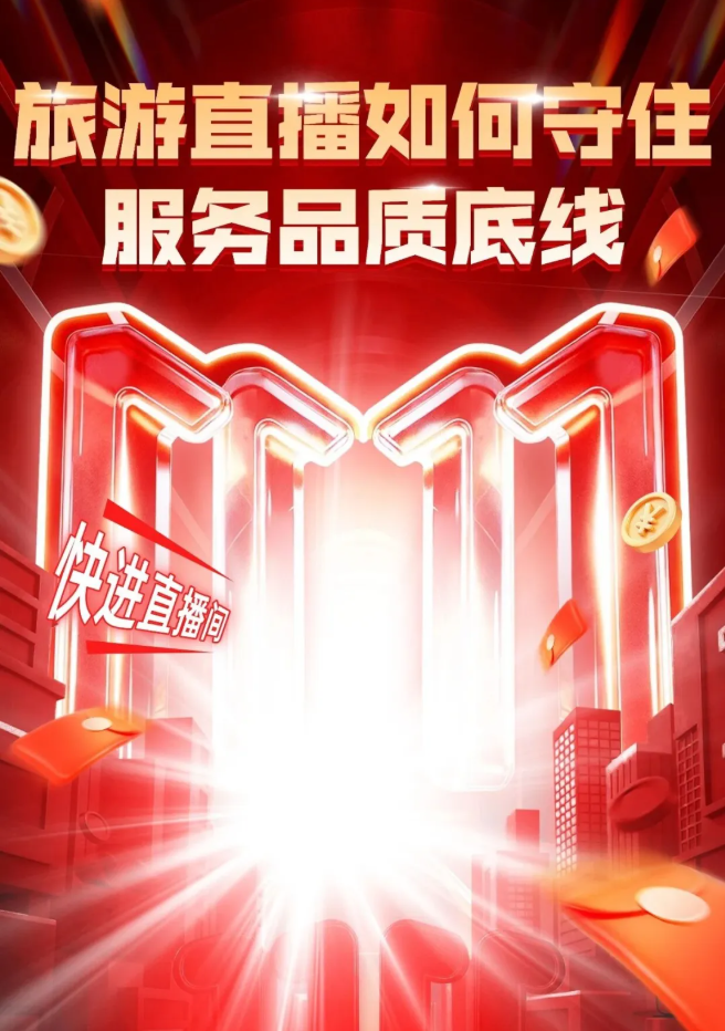 ScreenShot_2025-11-14_083941_336