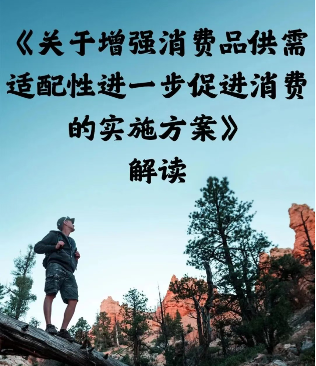 ScreenShot_2025-12-15_085854_432